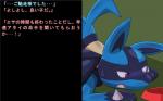 16:10 ambiguous_gender anthro bowl canid canine container dialogue fangs generation_4_pokemon green_background hukitsuneko japanese_text lucario mammal nintendo open_mouth pet_bowl pokemon pokemon_(species) red_eyes semi-anthro simple_background solo tail teeth text translated widescreen