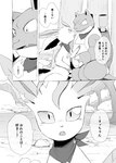 blastoise bodily_fluids comic dialogue eeveelution forest generation_1_pokemon generation_4_pokemon hi_res hug japanese_text lake leafeon monochrome nintendo plant pokemon pokemon_(species) pokemon_mystery_dungeon scarf simple_background spike_chunsoft sweat text translated tree worried worried_face worried_look yamatokuroko965