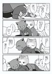 anthro blush clothing comic domestic_cat duo felid feline felis greyscale hi_res hoodie hug hugging_another hugging_from_behind japanese_text kuehiko_roshihara male male/male mammal monochrome right_to_left tapio_chatarozawa text topwear ueno_ebi_sen working_buddies!