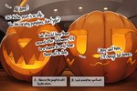 2024 boy_kisser_(meme) choice dialogue english_text food fruit inside jack-o'-lantern meme offscreen_character ozoneserpent plant pumpkin text text_box zero_pictured