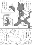 2017 ambiguous_gender anthro comic domestic_cat doukutsunezumi felid feline felis hi_res japanese_text kemono kuroneko_(doukutsunezumi) mammal monochrome right_to_left text translated