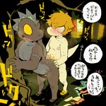 post #5624633