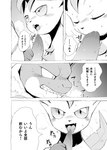 animal_genitalia animal_penis big_penis blastoise blush bodily_fluids comic dialogue duo eeveelution eyes_closed fellatio generation_1_pokemon generation_4_pokemon genitals hi_res japanese_text leafeon licking male male/male monochrome nintendo open_mouth oral penile penis penis_lick pokemon pokemon_(species) reptile saliva saliva_on_penis saliva_on_tongue scalie sex tapering_penis text tongue tongue_out translated turtle yamatokuroko965