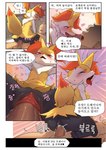 anthro anthro_penetrated anus balls biped blush bodily_fluids braixen breasts canid censored comic cowgirl_position cum cum_from_pussy cum_in_pussy cum_inside cum_request duo erection feet female female_on_human female_penetrated from_front_position front_view generation_6_pokemon genital_fluids genitals gudlmok99 heart_symbol hi_res human human_on_anthro human_penetrating human_penetrating_anthro ineffective_censorship insemination_request interspecies korean_text leaking_cum looking_pleasured male male/female male_on_anthro male_penetrating male_penetrating_female mammal mosaic_censorship nintendo on_bottom on_top orange_body orgasm paws penetration penile penile_penetration penis penis_in_pussy pokemon pokemon_(species) pokephilia pupils pussy rear_view red_eyes sex size_difference slit_pupils small_breasts smaller_female soles sweat text toes tongue tongue_out translation_check translation_request tsundere vaginal vaginal_penetration yellow_body