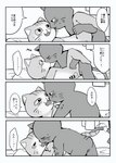 anthro balls blush bodily_fluids comic domestic_cat duo erection felid feline felis french_kissing genitals greyscale hi_res japanese_text kissing kuehiko_roshihara male male/male mammal monochrome penis right_to_left saliva saliva_string sideways tapio_chatarozawa text ueno_ebi_sen working_buddies!