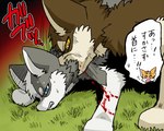 5:4 all_fours angry ayaka bite bite_mark biting_another blood bodily_fluids brown_body brown_fur canid canine canis countershading dialogue domestic_dog duo fangs feral fight fur fuuga grass grey_body grey_fur husky hybrid japanese_text kyappy larger_feral looking_at_another male_(lore) mammal neck_bite nordic_sled_dog pain pained_expression plant quadruped shiba_inu shibeta siberian_husky simple_background size_difference smaller_feral spitz teeth text translated white_body white_fur wolfdog wounded