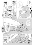 action_pose base_three_layout blast blastoise blockage_(layout) bodily_fluids cannon comic crouching dialogue duo eeveelution falling feral four_frame_image generation_1_pokemon generation_4_pokemon greyscale hi_res holding_both_ears horizontal_blockage hug japanese_text leafeon monochrome motion_lines nintendo outside pokemon pokemon_(species) pokemon_mystery_dungeon pose ranged_weapon scarf simple_background sitting spike_chunsoft stumbling sweat text three_row_layout translation_check translation_request water weapon white_background yamatokuroko965