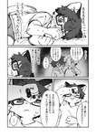 post #5609763