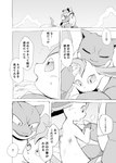 2021 cloud comic dialogue duo eeveelution generation_4_pokemon hi_res japanese_text leafeon male monochrome nintendo outside pokemon pokemon_(species) sky text translated yamatokuroko965