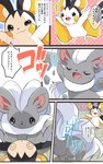 5:8 base_three_layout blockage_(layout) blue_speech_bubble cinccino comic dotted_background duo emolga female female/female feral five_frame_image generation_5_pokemon hi_res horizontal_blockage japanese_text nintendo oculama pattern_background pokemon pokemon_(species) prrrrrrmine rock simple_background sitting_on_another smile smirk speech_bubble spiral spiral_eyes spiral_oculama text three_row_layout translation_request white_background yellow_speech_bubble