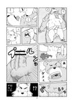 2013 anthro asian_clothing balls bear big_penis blush bodily_fluids bulge canid canine canis clothing comic covering covering_face domestic_dog duo east_asian_clothing embarrassed erection genital_fluids genitals hand_on_face hi_res humanoid_genitalia humanoid_hands humanoid_penis japanese_clothing japanese_text kemono laying_on_top licking looking_pleasured lying male male/male mammal mawashi monochrome moob_lick moob_suck moobs nipple_fetish nipple_lick nipple_play nipple_suck nipples overstimulation overweight overweight_male pawpads penis precum saliva_on_nipples secretly_loves_it size_difference small_dom_big_sub sucking sumo sweat text tongue toshi_(artist) translated