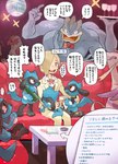 Rating: s
ID: 3346726
Date: 2022-05-21 18:40:17 -0400
Status: active
Score: 57
3_fingers 4_arms 5_fingers anthro beverage blaziken blonde_hair blue_body blue_fur blush bodily_fluids bottomwear bow_tie clothing collarbone compeay container cup drinking_glass embarrassed fingers front_view fur furniture generation_1_pokemon generation_3_pokemon generation_4_pokemon generation_5_pokemon glass glass_container glass_cup group hair hair_over_eye hi_res host_club human inside jacket japanese_text machamp male mammal mienshao multi_arm multi_limb muscular muscular_anthro muscular_male necktie nightclub nintendo on_lap one_eye_obstructed open_mouth pants pecs pokemon pokemon_(species) red_bow_tie riolu sitting sleeping slim_female slim_human speech_bubble suit sweat sweatdrop table tan_bottomwear tan_clothing tan_jacket tan_pants tan_topwear text topwear translation_request whiskey_glass white_dress_shirt wine_glass young post #3346726