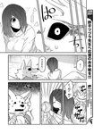 anthro canid canine canis clothed clothing comic dialogue female fur greyscale hair hair_over_eye human japanese_text kemono lila_(kashiwagi_aki) male mammal monochrome one_eye_obstructed text translated wolf yakantuzura zinovy