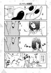 anthro canid canine clothing comic female fur greyscale hair hair_over_eye hi_res human japanese_text lila_(kashiwagi_aki) male mammal monochrome one_eye_obstructed paws text translation_check translation_request yakantuzura zinovy