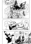 aggron ambiguous_gender anthro canid cobblestone comic dialogue eeveelution feral frown generation_2_pokemon generation_3_pokemon generation_4_pokemon group hi_res japanese_text luck_(icma) makotoo male mammal monochrome nintendo open_mouth outside pmd:_icma pokemon pokemon_(species) pokemon_mystery_dungeon rhyperior right_to_left scar scarf sharp_teeth spike_chunsoft teeth text tongue translation_check translation_request tyranitar umbreon