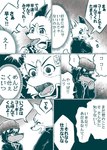 2020 absurd_res anthro beanie black_body black_fur canid canine canis clothing comic dach_(gabobon) dachshund domestic_dog duo eye_bags eyes_closed fangs fur gabobon05 greyscale happy hat headgear headwear herding_dog hi_res hunting_dog japanese_text kogi_(gabobon) male mammal monochrome open_mouth pastoral_dog right_to_left school_uniform surprised_expression teeth text translated uniform welsh_corgi young young_anthro young_male