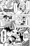 ambiguous_gender angry bodily_fluids canid cave comic dialogue fangs felid fennekin feral fight generation_1_pokemon generation_6_pokemon generation_7_pokemon golbat group hypno_(pokemon) inside japanese_text lir_(icma) litten makotoo male mammal monochrome motion_lines nintendo open_mouth pmd:_icma pokemon pokemon_(species) pokemon_mystery_dungeon right_to_left scarf spike_chunsoft sweat sweatdrop teeth text translated trap_(contrivance)