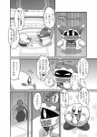 post #1956060