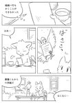 2017 ambiguous_gender anthro avian bird columbid comic domestic_cat doukutsunezumi felid feline felis feral hi_res japanese_text kemono mammal monochrome pigeon right_to_left shironeko_(doukutsunezumi) text translated