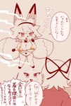 Rating: q
ID: 5549367
Date: 2025-05-04 20:11:31 -0400
Status: active
Score: 6
2025 2_tails accessory anthro big_breasts bikini blush bodily_fluids bow_ribbon breasts canid canine clothing dipstick_ears dipstick_tail duo ear_markings f_tabiaki female floating fox full_cleavage gem gloves_(marking) gold_bikini hair_accessory hair_ribbon heart_symbol hi_res huge_breasts human inner_ear_fluff japanese_text kokon leg_markings mahou_shoujo_full_heart mammal markings morisugi_kokoro multi_tail multicolored_ears red_eyes ribbons simple_background smoke socks_(marking) solo_focus spot_color sweat sweatdrop swimwear tail tail_markings text translation_request tuft two-piece_swimsuit wide_hips womb_tattoo post #5549367