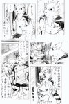 adolescent age_difference akino-kamihara anthro arcanine brother_(lore) brothers_(lore) clothing comic duo emoji_censorship eyewear generation_1_pokemon gintsuki_higari_(akino-kamihara) glasses hoodie japanese_text kagerou_higari_(akino-kamihara) male monochrome ninetales nintendo pince-nez poke-high pokemon pokemon_(species) reflection scared school_uniform sibling_(lore) size_difference sketch sports_uniform text topwear translation_request uniform young young_male