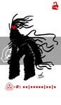 2021 ambiguous_gender biped black_body black_hair black_ribbon black_tentacles broken_lock_symbol colored dated digital_drawing_(artwork) digital_media_(artwork) featureless_feet feet flowing_hair hair heart_symbol hi_res humanoid lock_symbol monster monstrous_humanoid not_furry pictographics pseudo_hair red_heart red_lock_symbol red_text ribbons ribbons_(anatomy) scp-2521 scp_foundation signature simple_background solo standing tally_marks tentacles text unary_tally_marks unknown_species unusual_tally_marks white_background zal-cryptid