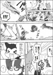 ayaka canid canine canis comic domestic_dog feral husky kyappy mammal monochrome nordic_sled_dog right_to_left shiba_inu shibeta spitz text translated