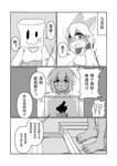 post #5628675