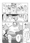 2024 absurd_res anthro belly big_belly blush bulge canid canine clothing comic detailed_bulge dialogue duo erection erection_under_clothing eyes_closed fox genital_outline greyscale hi_res japanese_text kemono male mammal monochrome navel open_mouth overweight overweight_male penis_outline raccoon_dog shirt sitting surprised sv_grart tanuki text topwear underwear