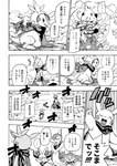 avian bodily_fluids canid chespin chloe_(icma) comic dewott dialogue fennekin feral fight generation_1_pokemon generation_4_pokemon generation_5_pokemon generation_6_pokemon group guildmaster_(icma) japanese_text lir_(icma) makotoo male mammal monochrome nagasone_(icma) nintendo pikachu piplup pmd:_icma pokemon pokemon_(species) pokemon_mystery_dungeon right_to_left scarf servine shell smile spike_chunsoft stra_(icma) sweat sweatdrop text translation_check translation_request twizel_(icma) whiskers