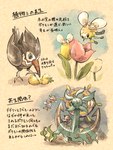 2020 ambiguous_gender avian beak biped cutiefly dhelmise feral flower generation_6_pokemon generation_7_pokemon hi_res insect_wings japanese_text koike_09 marine nintendo plant pokemon pokemon_(species) skrelp text translation_request trumbeak underwater water wings