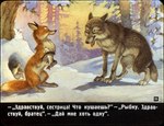 1991 canid canine canis dialogue digitigrade duo female feral fish food fox fur grey_body grey_fur holding_food holding_object male mammal marine nude orange_body orange_fur outside plant pyotr_repkin red_fox russian_text snow standing text tongue tongue_out translated tree true_fox winter wolf