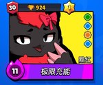 anhong_oc avian bow_ribbon brawl_stars female hair red_bow red_hair smile smiling_at_viewer supercell_(company)