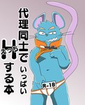 post #5551833