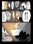 post #2336454