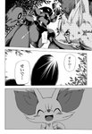 comic fennekin generation_2_pokemon generation_6_pokemon hi_res japanese_text lir_(icma) makotoo mel_(icma) monochrome nintendo pmd:_icma pokemon pokemon_(species) pokemon_mystery_dungeon right_to_left scizor spike_chunsoft text