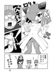 backwards_baseball_cap backwards_hat baseball_cap breasts clothing comic covered_nipples double_v_sign eyewear female generation_3_pokemon gesture glasses greyscale group hand_gesture hat headgear headwear hi_res human humanoid japanese_text jaw_drop kirlia male mammal masha monochrome nintendo overweight overweight_male pokemon pokemon_(species) small_breasts smile text translated trio v_sign