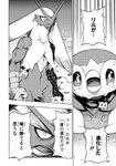 2024 3_panel_comic all_fours ambiguous_gender anthro beak black_and_white blaziken bodily_fluids border close-up comic comic_panel crying dialogue digital_drawing_(artwork) digital_media_(artwork) duo feral fist fur generation_3_pokemon generation_4_pokemon hair hi_res japanese_text lapel_pin long_hair makotoo male_(lore) monochrome muscular muscular_anthro muscular_arms nintendo open_beak open_mouth piplup pmd:_icma pointy_speech_bubble pokemon pokemon_(species) pokemon_mystery_dungeon right_to_left roman_numeral scarf speech_bubble spike_chunsoft stra_(icma) sweat tears text tongue translated watery_eyes white_border young_(lore)