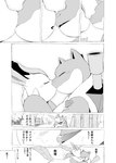 blastoise blush bodily_fluids comic dialogue duo eeveelution feral french_kissing generation_1_pokemon generation_4_pokemon hi_res hug japanese_text kissing leafeon lying male male/male monochrome nintendo on_back pokemon pokemon_(species) pokemon_mystery_dungeon scarf simple_background spike_chunsoft sweat text tongue tongue_out translation_check translation_request yamatokuroko965