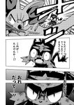 ambiguous_gender bodily_fluids branch canid comic dialogue duo fangs felid fennekin feral fight fire generation_6_pokemon generation_7_pokemon japanese_text lir_(icma) litten makotoo male mammal monochrome nintendo open_mouth pmd:_icma pokemon pokemon_(species) pokemon_mystery_dungeon right_to_left scarf spike_chunsoft surprise surprised_expression sweat sweatdrop teeth text tongue translated