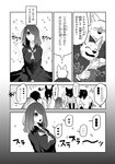 anthro canid canine canis clothed clothing comic dialogue female fur greyscale hair hair_over_eye human japanese_text kemono lila_(kashiwagi_aki) male mammal monochrome one_eye_obstructed rolf text translated wolf yakantuzura zinovy