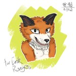 black_ears black_nose canid canine cjk_character erik_rouges_(character) eyebrows fox fur half-length_portrait headshot_portrait male mammal nipples nude open_mouth orange_body orange_fur portrait shy simple_background smile solo thirteen-hens watermark white_body white_fur