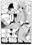 Rating: q
ID: 252467
Date: 2012-09-28 13:13:45 -0400
Status: active
Score: 6
animal_bride_4 anthro blush braided_hair butt canid canine canis comic dialogue directional_arrow domestic_dog female greyscale group hair hi_res human japanese_text laugh looking_at_viewer male mammal monochrome open_mouth raised_tail shinobe tail text translation_request post #252467