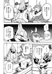 anthro bodily_fluids canid comic crossed_legs dialogue fangs fennekin feral floatzel generation_4_pokemon generation_5_pokemon generation_6_pokemon group japanese_text lir_(icma) makotoo male mammal monochrome motion_lines nazuna_(icma) nintendo outside pmd:_icma pokemon pokemon_(species) pokemon_mystery_dungeon right_to_left scarf servine ship sitting spike_chunsoft sweat sweatdrop teeth text translation_check translation_request twizel_(icma) vehicle watercraft