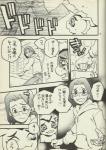 post #643390