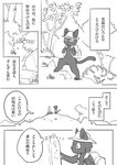 2017 ambiguous_gender anthro comic domestic_cat doukutsunezumi felid feline felis hi_res japanese_text kemono kuroneko_(doukutsunezumi) mammal monochrome right_to_left text translated