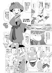 anthro asian_clothing beverage blastoise blush bodily_fluids breloom claws clothed clothing comic dialogue east_asian_clothing eating eeveelution eyes_closed female feral food fur generation_1_pokemon generation_3_pokemon generation_4_pokemon greyscale group hat headgear headwear hi_res japanese_clothing japanese_text kimono leafeon looking_at_another male monochrome nintendo pokemon pokemon_(species) pokemon_mystery_dungeon scarf spike_chunsoft sweat text translation_check translation_request yamatokuroko965 zangoose