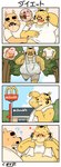 Rating: s
ID: 5641653
Date: 2025-06-14 12:41:01 -0400
Status: active
Score: 3
2025 anthro bear belly big_belly blush bottomwear burger cake clothing comic dessert duo english_text eyes_closed felid food heart_symbol hi_res kemono male mammal mcdonald's overweight overweight_male panda_po pantherine question_mark shirt shorts solo text tiger topwear towel towel_around_neck post #5641653