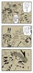 post #606683