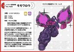 Rating: e
ID: 5567550
Date: 2025-05-12 17:36:34 -0400
Status: active
Score: 4
absurd_res balls big_penis bodily_fluids border censored cracks drooling generation_9_pokemon genitals hi_res huge_penis hypnosis japanese_text legendary_pokemon male mind_control mosaic_censorship nikunigushii nintendo pecharunt penis pokemon pokemon_(species) purple_body purple_penis red_border saliva solo sphere_creature text translation_request vein veiny_balls veiny_penis post #5567550